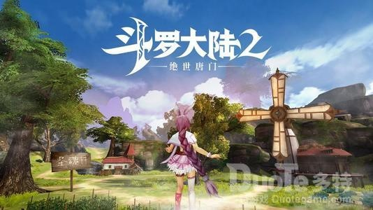 斗罗大陆2绝世唐门伙伴招募攻略分享