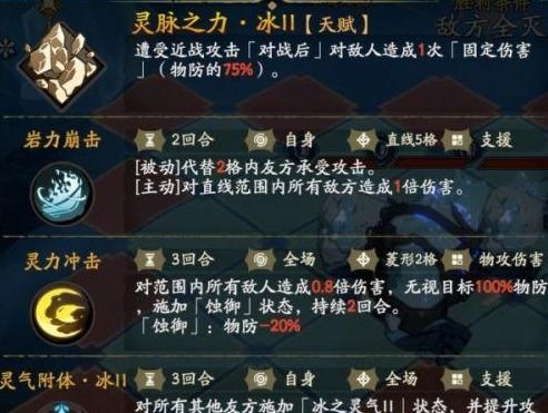 天地劫幽城再临灵脉光渊暗攻略 天地劫幽城再临灵脉光渊暗攻略