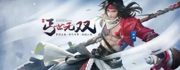 侠客丐帮武学搭配攻略:最佳选择秘籍 侠客丐帮武学搭配攻略:最佳选择秘籍