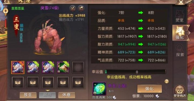 《羸弱灵宠提升攻略:挑战完成技巧》 《羸弱灵宠提升攻略:挑战完成技巧》
