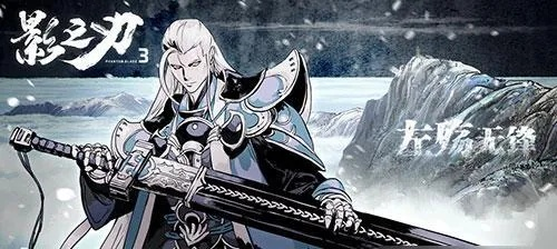 影之刃3禁法魔僧心法效果解析 影之刃3禁法魔僧心法效果解析