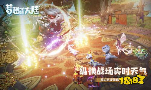 梦想新大陆夜半歌声奇遇任务攻略