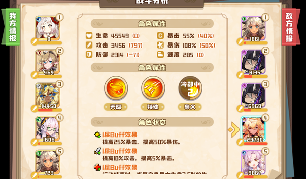 四叶草剧场狼王事件攻略:如何挑选最佳事件 四叶草剧场狼王事件攻略:如何挑选最佳事件