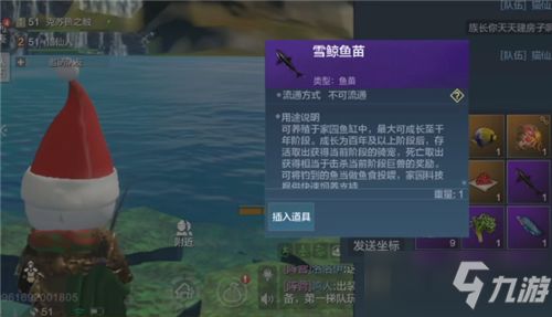 妄想山海星象仪建造攻略 星象仪获取方法揭秘