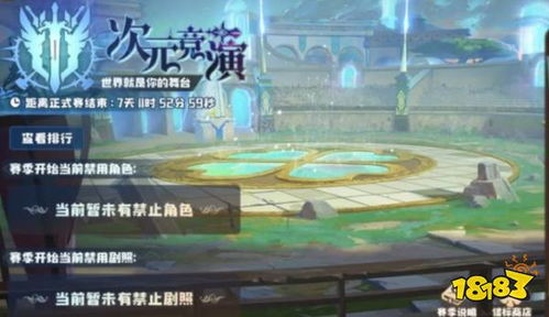 四叶草剧场时空沙漏获取攻略 四叶草剧场时空沙漏获取攻略