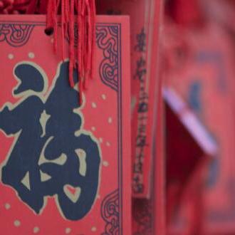 成语红包群第46关攻略揭秘：四十六关通关技巧