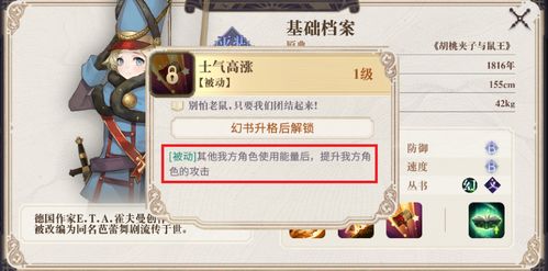 幻书启世录拉条幻书排行,最强拉条幻书推荐 幻书启世录拉条幻书排行,最强拉条幻书推荐