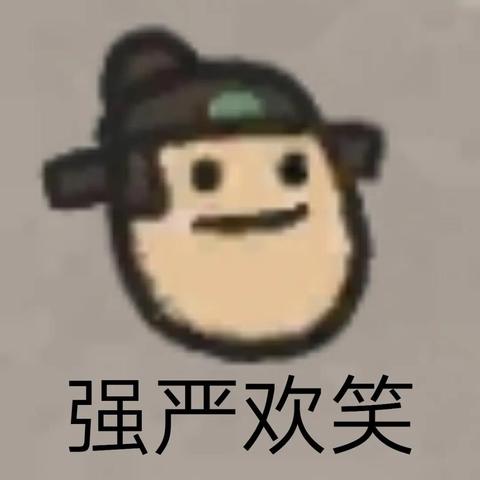 江南百景图严大人交换表攻略推荐