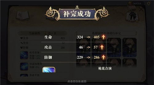 幻书启世录爱丽丝PVP玩法攻略