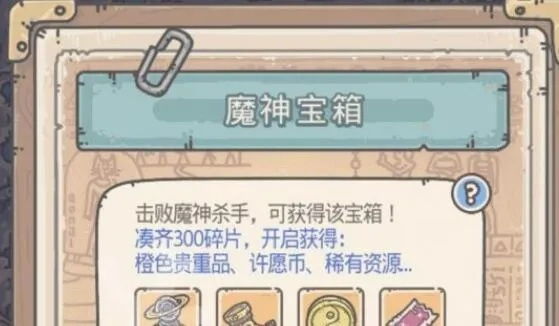 最强蜗牛尼托克丽丝UR获取攻略