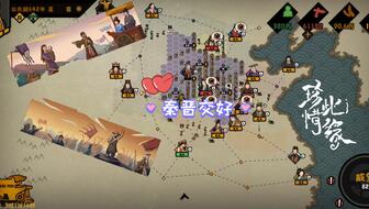无悔入华夏：灭国达成攻略核心揭秘
