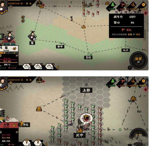 无悔入华夏齐国玩法攻略