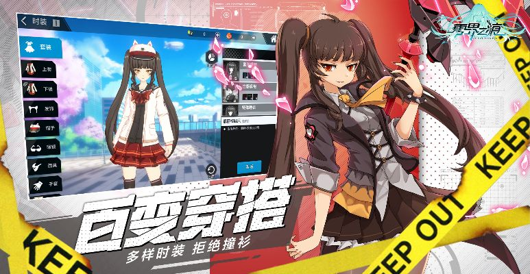 零界之痕交易所快速抵达指南