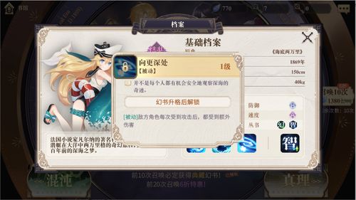 幻书启世录援助角色排行:强度榜单揭晓 幻书启世录援助角色排行:强度榜单揭晓