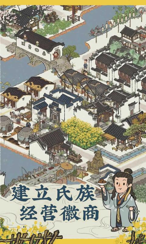 江南百景图12月娱乐建筑更新