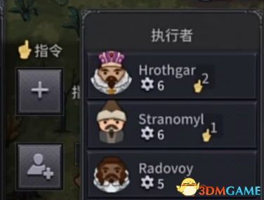 伊甸园骄傲伊凡特技能属性解析攻略 伊甸园骄傲伊凡特技能属性解析攻略