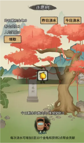 侠客燃木令获取攻略