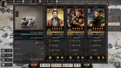 引弦力战法攻略：三国志战略版战法搭配精髓