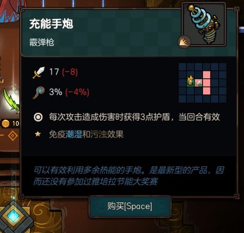 不思议皇冠审判者拳套武器图鉴攻略 不思议皇冠审判者拳套武器图鉴攻略
