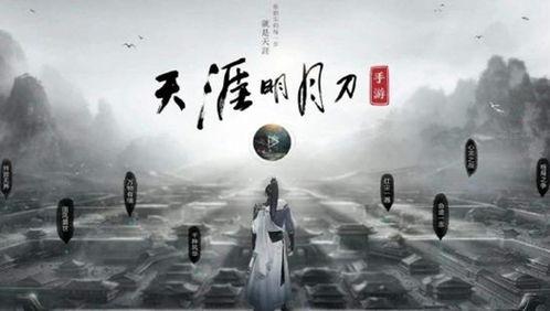 天涯明月刀手游雪霞羹制作攻略