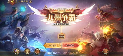 少年三国志零蜀国阵容搭配攻略