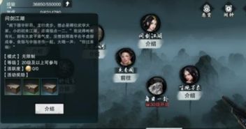 侠客决斗神秘商人攻略：高效NPC挑战技巧