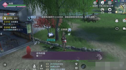 天涯明月刀手游品剑会玩法攻略
