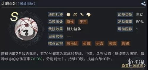 鸿图之下陆逊攻略:阵容搭配技巧 鸿图之下陆逊攻略:阵容搭配技巧