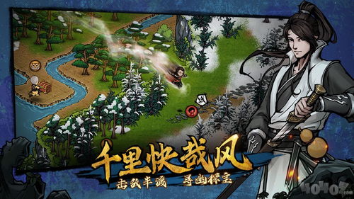 烟雨江湖富义仓失窃触发攻略，杭州支线任务完成
