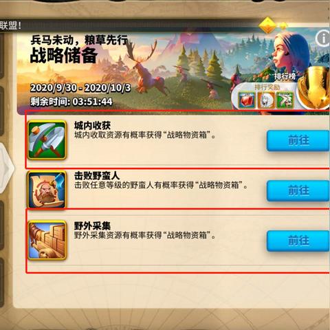 万国觉醒洛哈天赋加点攻略 天赋配置图解 万国觉醒洛哈天赋加点攻略 天赋配置图解