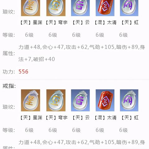 天涯明月刀手游移花琅纹搭配指南 天涯明月刀手游移花琅纹搭配指南