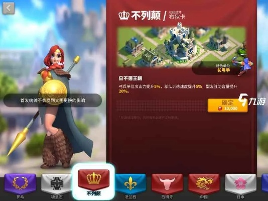 万国觉醒布狄卡技能加点攻略 万国觉醒布狄卡技能加点攻略