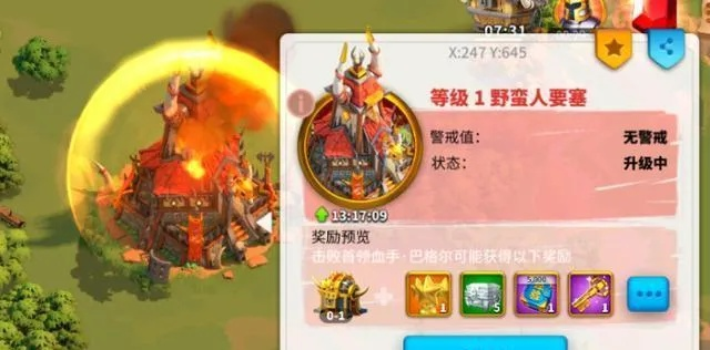 万国觉醒野蛮人要塞攻略:城寨攻破技巧 万国觉醒野蛮人要塞攻略:城寨攻破技巧