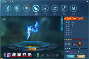 修仙人生进阶攻略:修为提升秘籍 修仙人生进阶攻略:修为提升秘籍