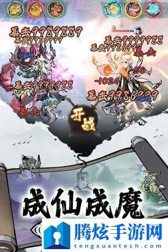 道僧修仙攻略:核心玩法技巧揭秘 道僧修仙攻略:核心玩法技巧揭秘