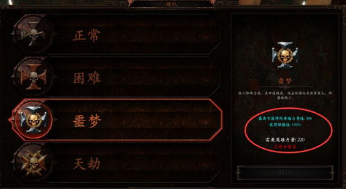 勇者迷雾之影海德拉武器属性技能获取 勇者迷雾之影海德拉武器属性技能获取