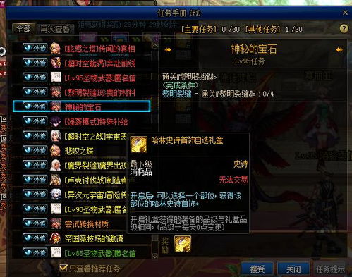 勇者迷雾之影海德拉武器属性技能获取 勇者迷雾之影海德拉武器属性技能获取