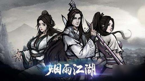 烟雨江湖甘草汤功效配方获取 烟雨江湖甘草汤功效配方获取