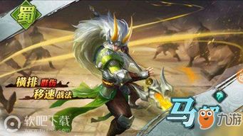 少年三国志零马超攻略:主将属性技能解析 少年三国志零马超攻略:主将属性技能解析