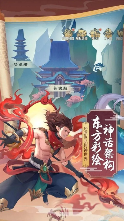 少年御灵师诛仙英雄技能属性解析