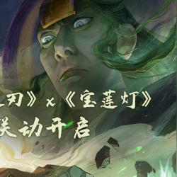 魔渊之刃团一攻略核心