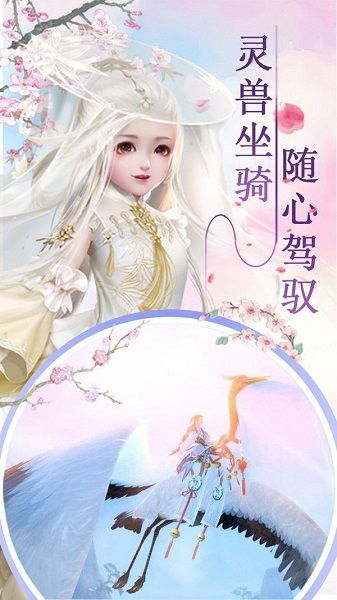 心悦君兮君知否第4关攻略:仙风道骨通关秘籍 心悦君兮君知否第4关攻略:仙风道骨通关秘籍