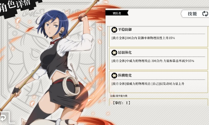 地城邂逅记忆憧憬赫灼少女蒂奥涅属性技能图鉴 地城邂逅记忆憧憬赫灼少女蒂奥涅属性技能图鉴