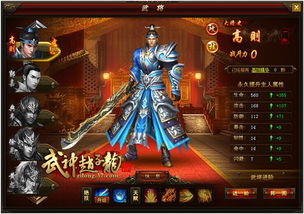 聊斋朱尔旦灵将属性技能解析 聊斋朱尔旦灵将属性技能解析