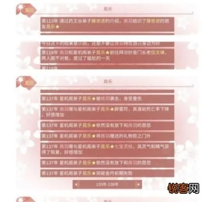 某某宗女修修炼手札:媒事攻略秘籍 某某宗女修修炼手札:媒事攻略秘籍