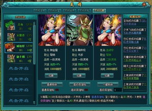 聊斋婴宁技能解析 灵将属性攻略 聊斋婴宁技能解析 灵将属性攻略