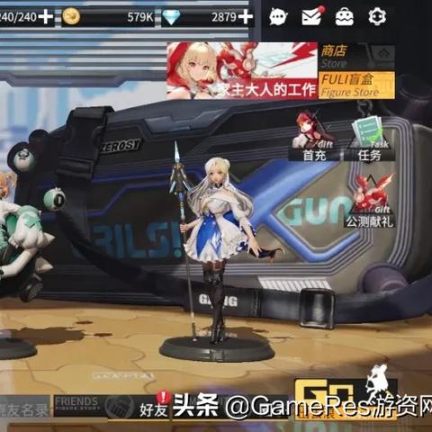 高能手办团抽重复手办有何价值? 高能手办团抽重复手办有何价值?