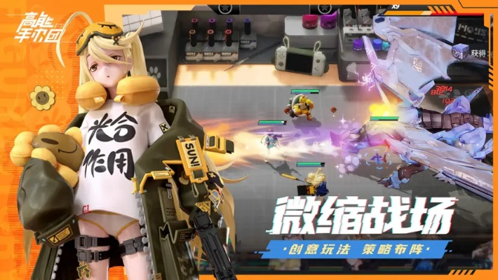 高能手办团初始号刷法揭秘 高能手办团初始号刷法揭秘