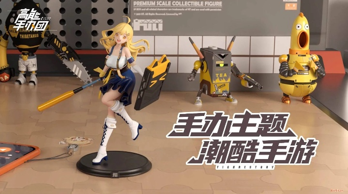 高能手办团初始号刷法揭秘 高能手办团初始号刷法揭秘