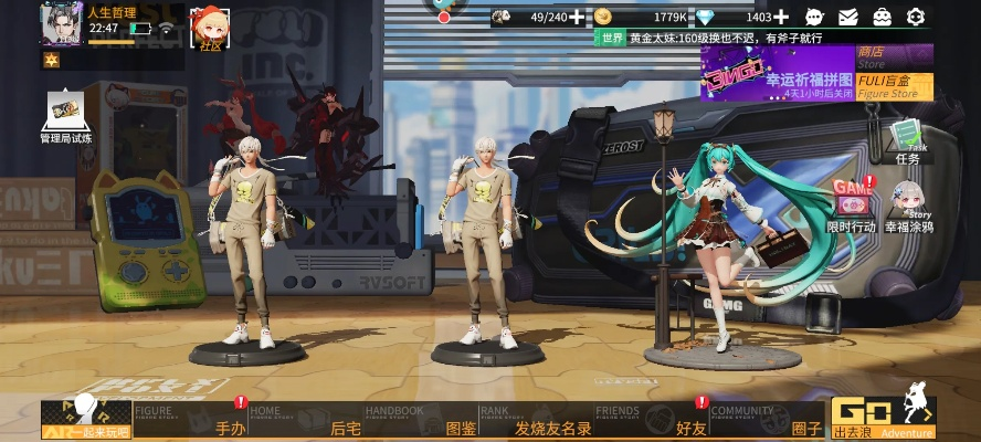 高能手办团顶级阵容图鉴 高能手办团顶级阵容图鉴